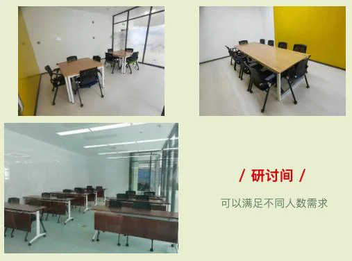 多种规格的研讨间,满足不同人数需求