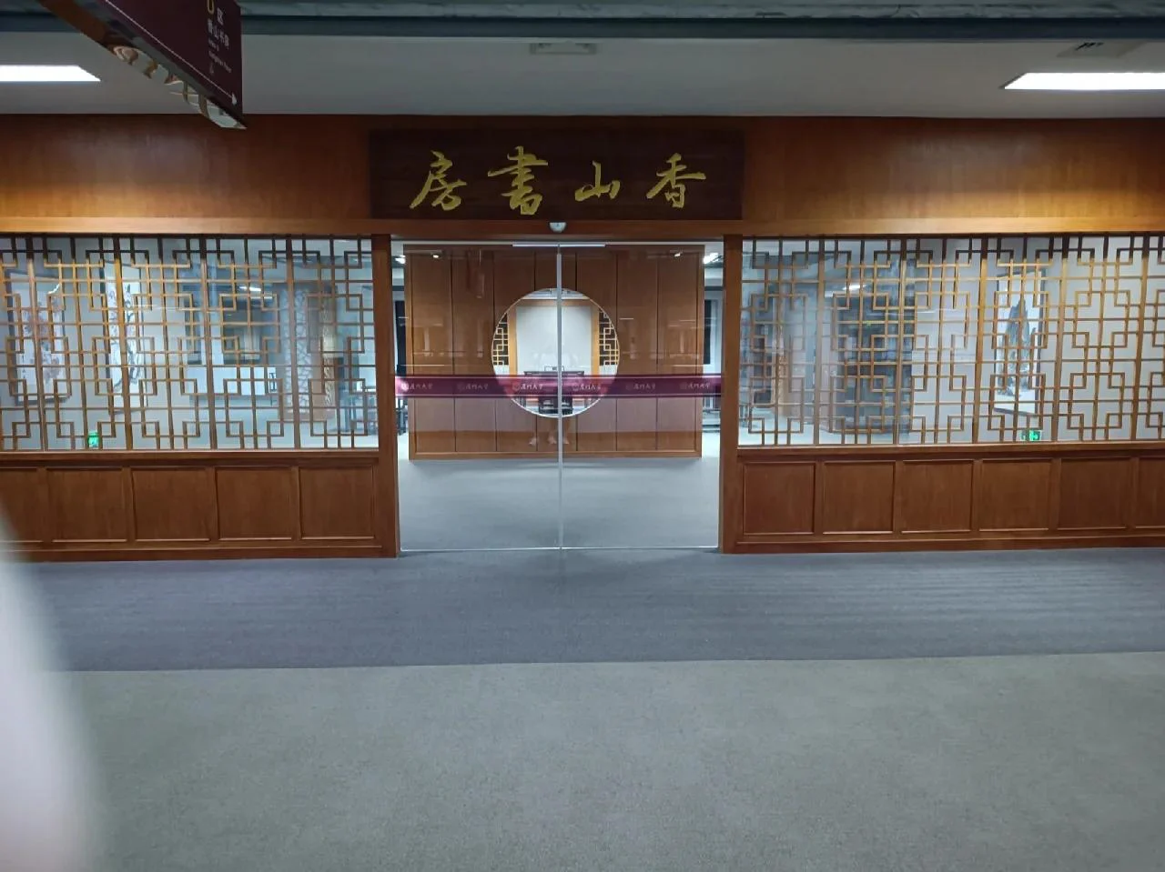 空间组队预约流程:队长获取邀请码,组员填写邀请码确认加入