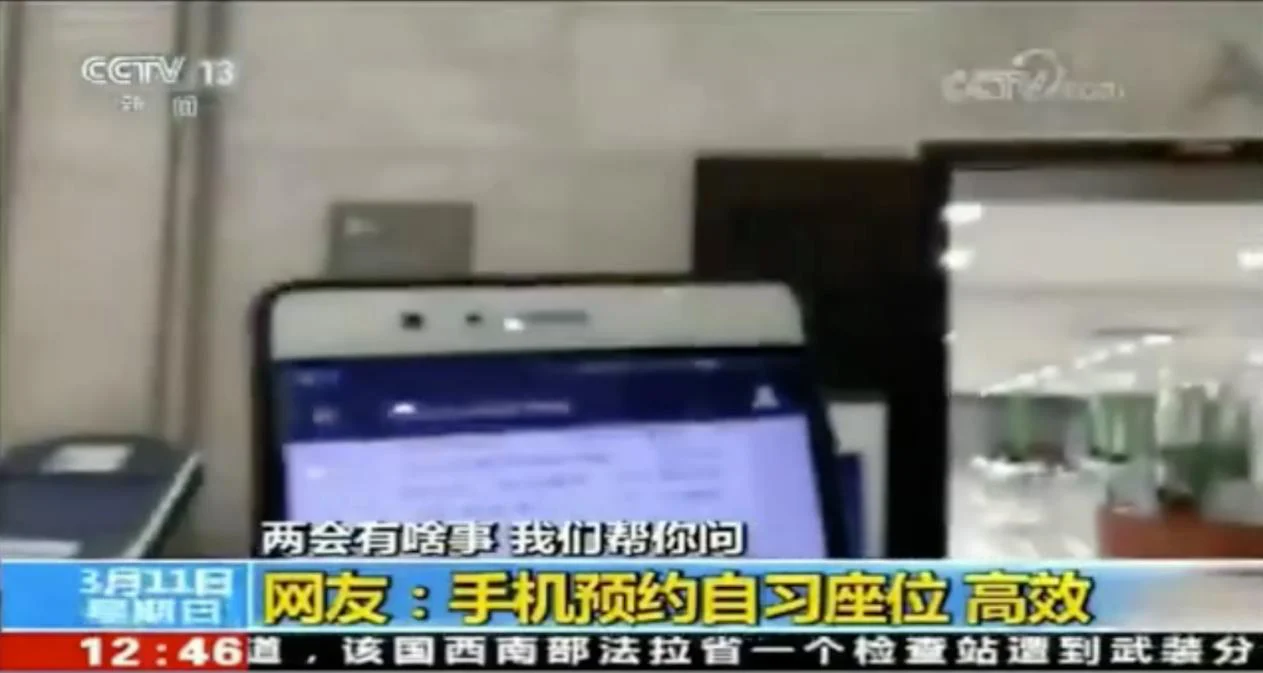 央视对武大图书馆座位系统进行专题报道
