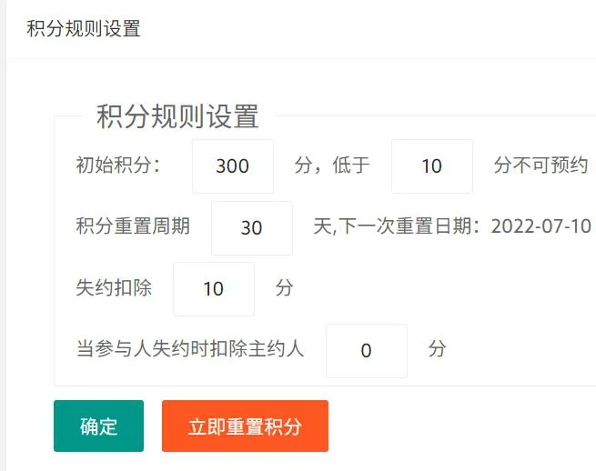 院系黑名单归属:违约数据多维呈现