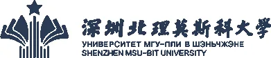 深圳北理莫斯科大学
