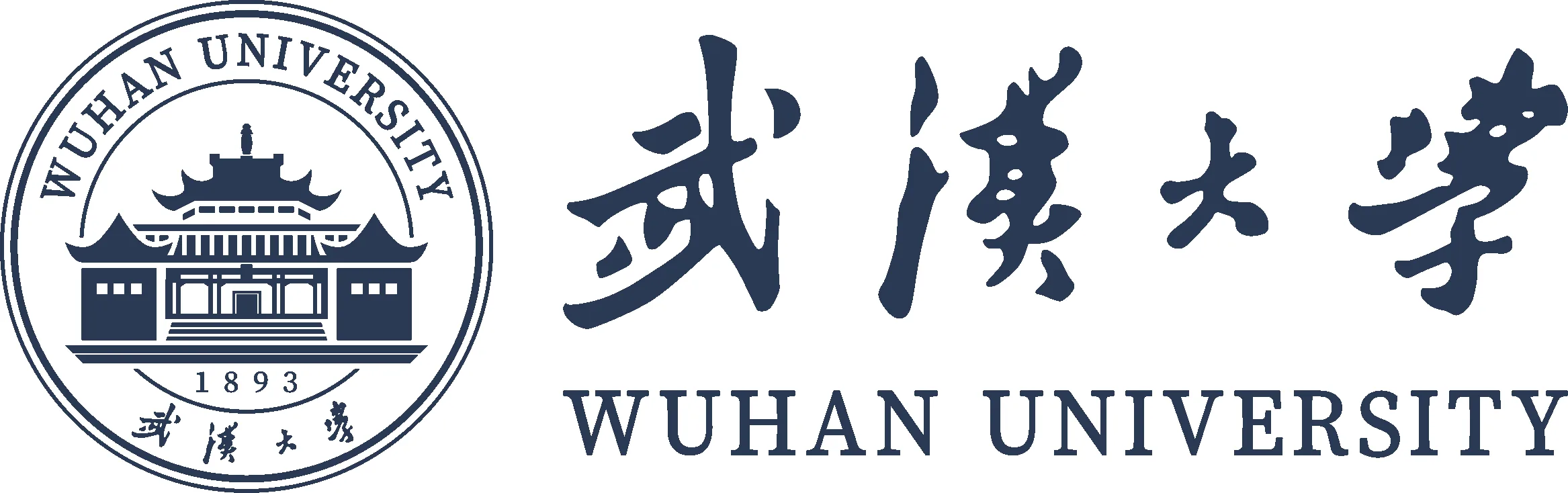 武汉大学网络安全学院