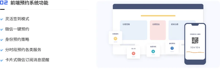 产品展示图