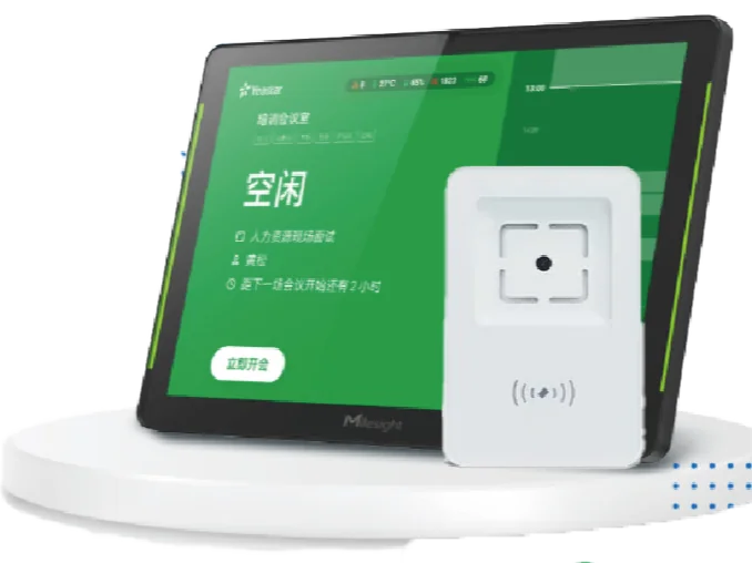 智能门禁