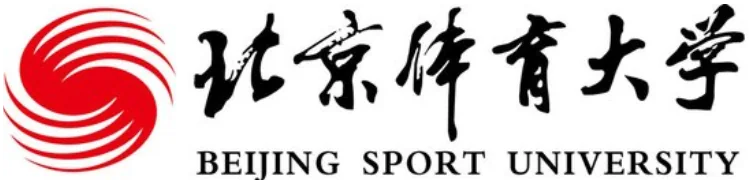 北京体育大学