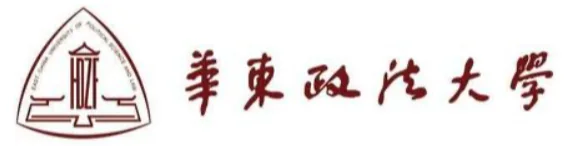 华东政法大学